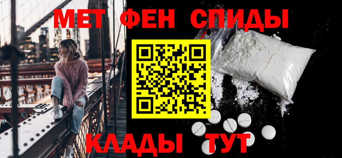 Георгиевск  АМФ  Амфетамин 98%  Вход с VPN  Amphetamine VHQ 