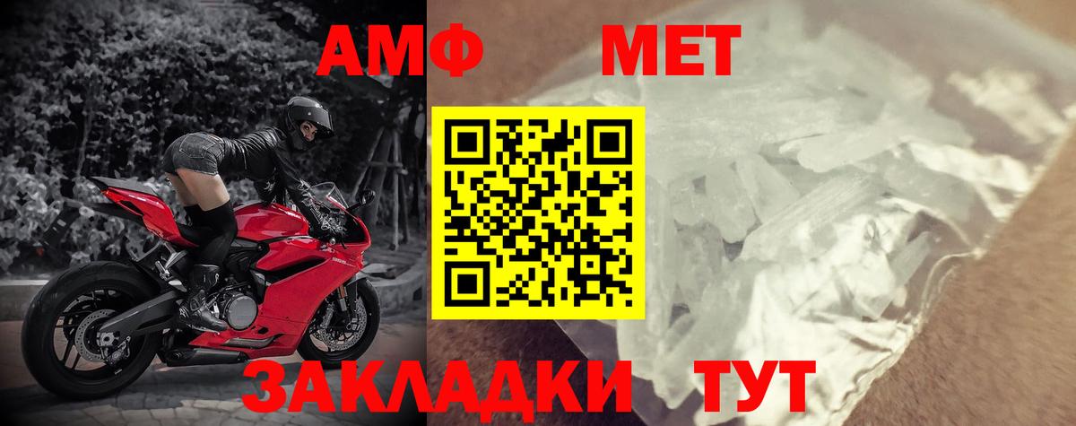 Георгиевск  мега онион  Вход с VPN  АМФЕТАМИН Premium 