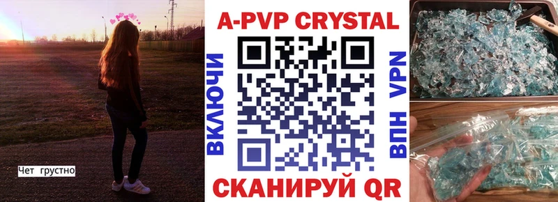 А ПВП СК КРИС Георгиевск