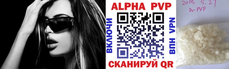 Альфа ПВП СК КРИС  Георгиевск 