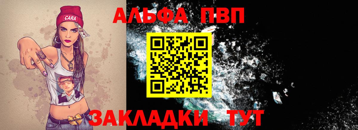 Alpha-PVP СК КРИС Георгиевск