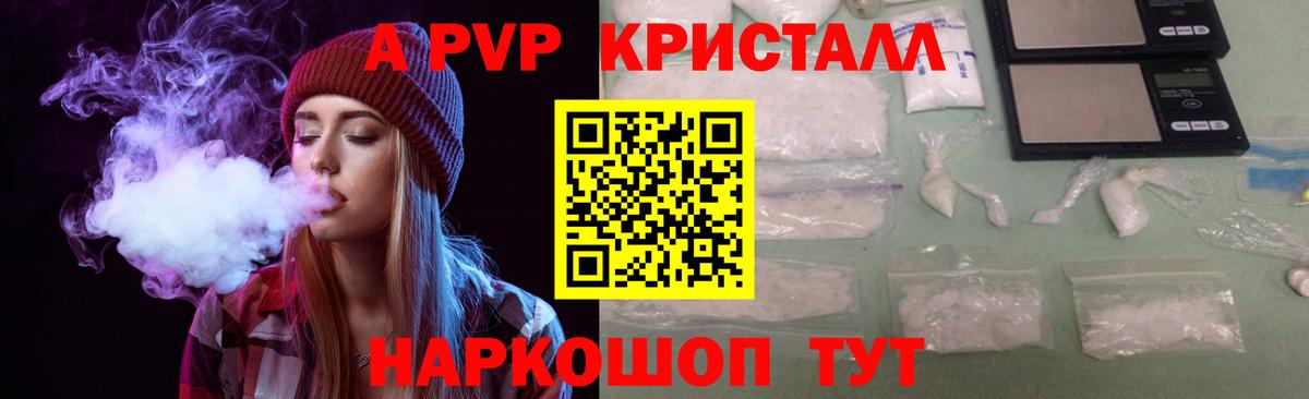 A-PVP СК Георгиевск