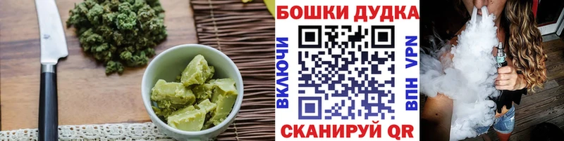 Cannafood марихуана  площадка наркотические препараты  Георгиевск  купить  сайты 