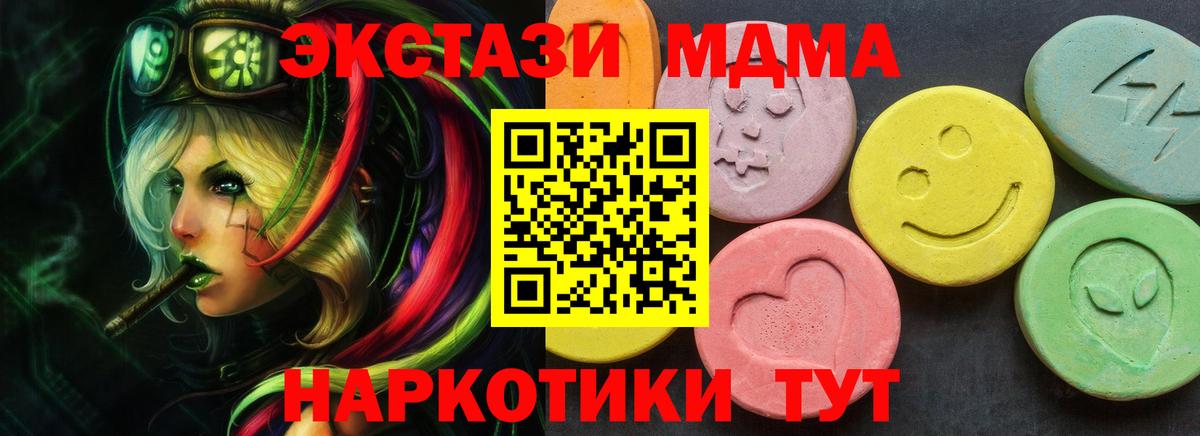 даркнет какой сайт  Ecstasy Philipp Plein  Вход с VPN  Георгиевск 