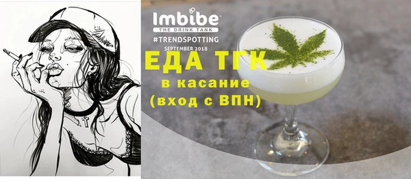 метадон Горно-Алтайск