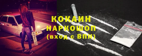 не бодяженный Горняк