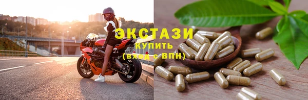 не бодяженный Горняк