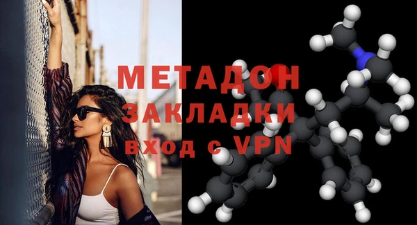 каннабис Тавда