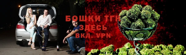 меф VHQ Горнозаводск