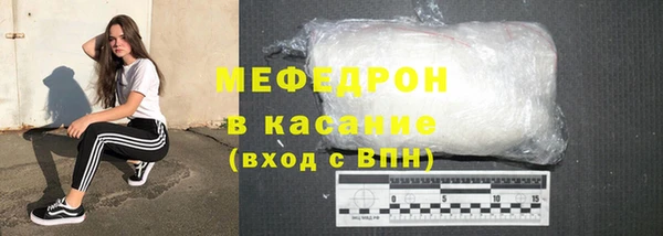 метадон Горно-Алтайск