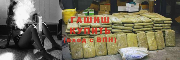 метадон Горно-Алтайск