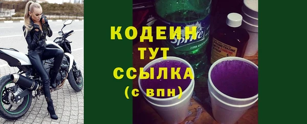 метадон Горно-Алтайск