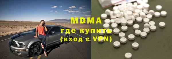кристаллы Сясьстрой