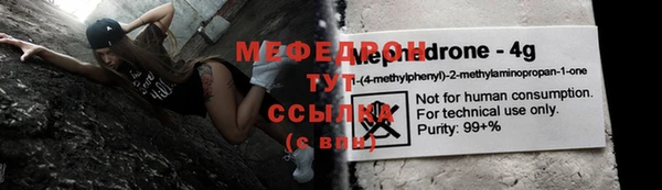 меф VHQ Горнозаводск