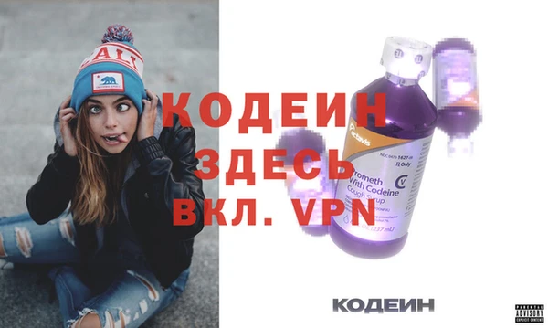 не бодяженный Горняк