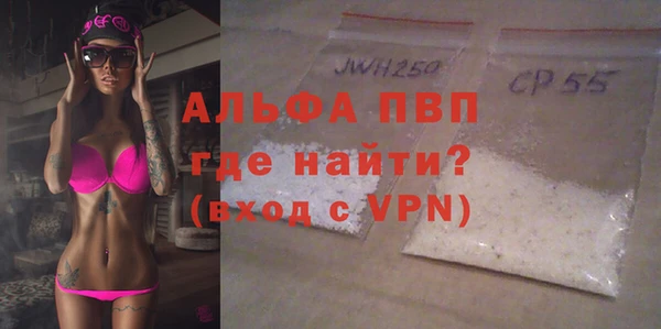 не бодяженный Горняк