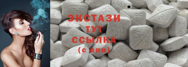 меф VHQ Горнозаводск