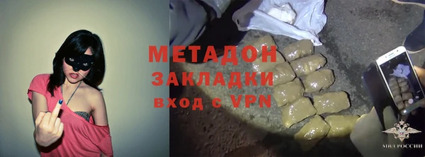 каннабис Тавда