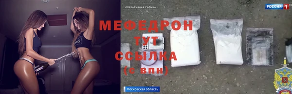 метадон Горно-Алтайск