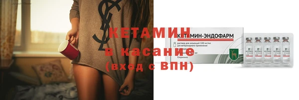 метадон Горно-Алтайск