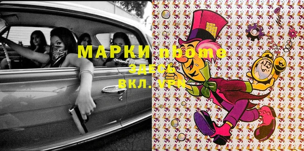 меф VHQ Горнозаводск