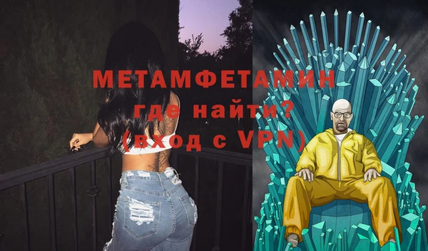 меф VHQ Горнозаводск