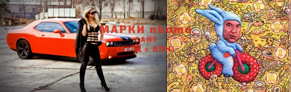 метадон Горно-Алтайск