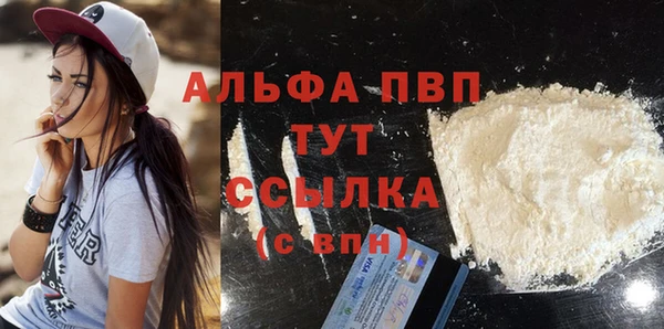 не бодяженный Горняк