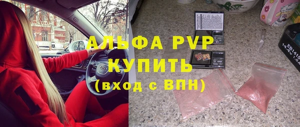 не бодяженный Горняк
