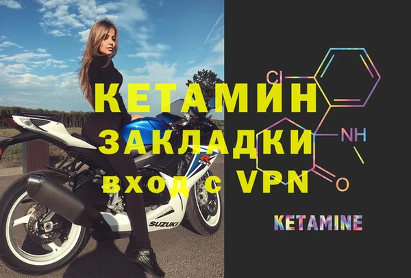 не бодяженный Горняк