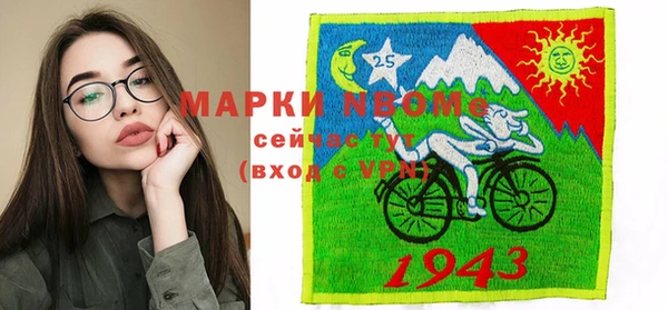кристаллы Сясьстрой