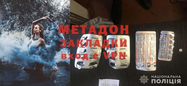 меф VHQ Горнозаводск