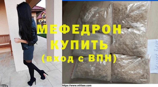 меф VHQ Горнозаводск