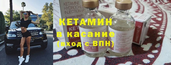 меф VHQ Горнозаводск