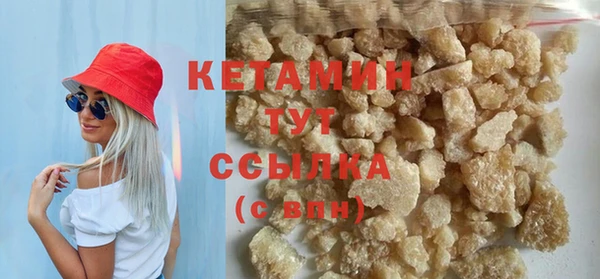 не бодяженный Горняк