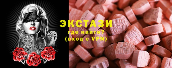 не бодяженный Горняк