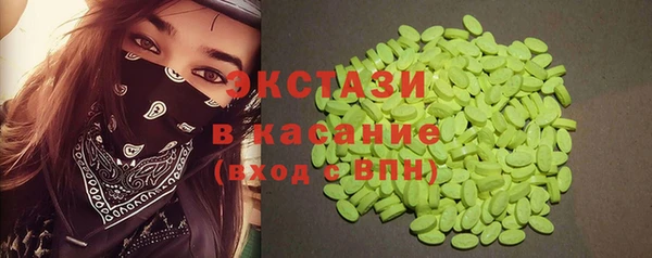 метадон Горно-Алтайск