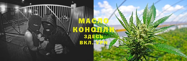 меф VHQ Горнозаводск