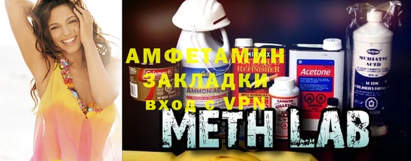 метадон Горно-Алтайск