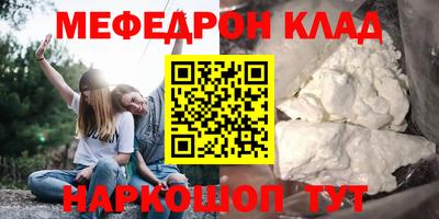 2c-b Кинель