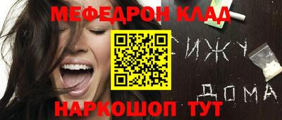 кокаин VHQ Азнакаево