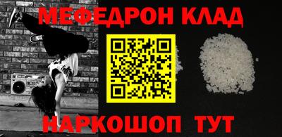 наркотики Абинск