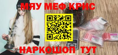 2c-b Кинель