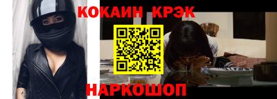 наркотики Абинск
