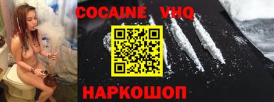 наркотики Абинск