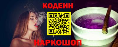 героин Канаш