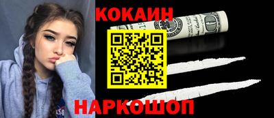 кокаин VHQ Азнакаево