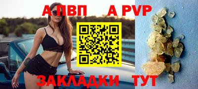 героин Канаш