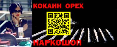 кокаин VHQ Азнакаево