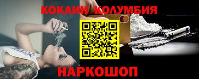 наркотики Абинск